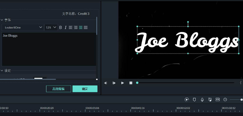filmora透视文字制作方法介绍