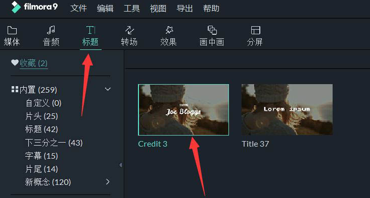 filmora透视文字制作方法介绍