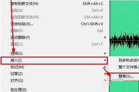 au空白音频插入教程分享