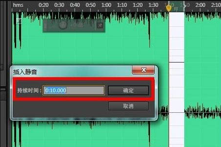 au空白音频插入教程分享