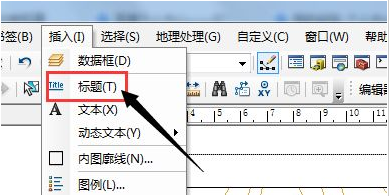 arcgis字体大小设置方法介绍