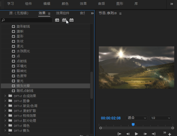 Pr光线效果添加教程分享