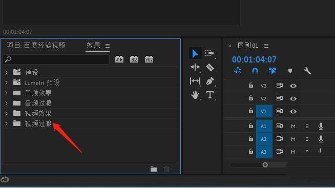 Pr光线效果添加教程分享