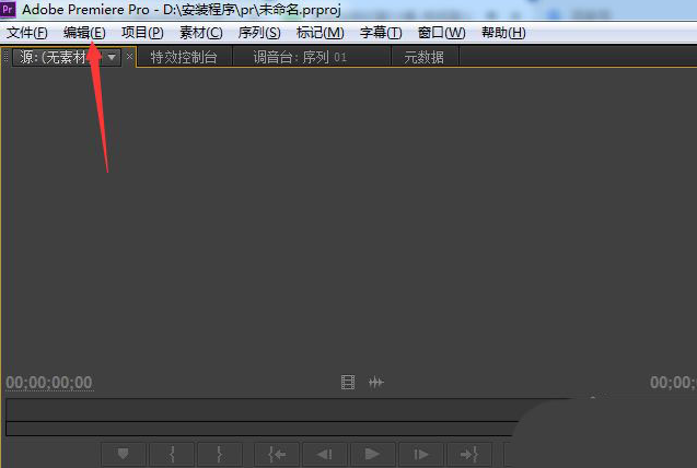 Pr彩虹色标签设置方法介绍