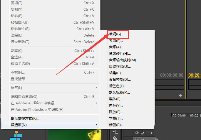 Pr彩虹色标签设置方法介绍