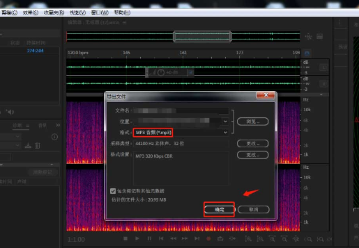 AU立体声设置步骤介绍