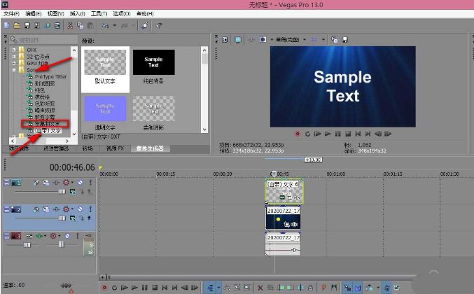 vegas字幕行距设置方法介绍