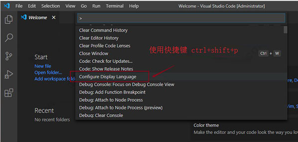 VS Code中文格式设置教程分享