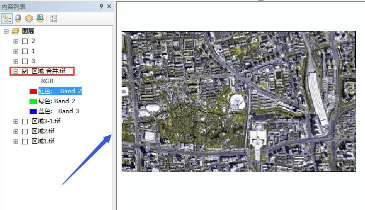 arcgis影像合并教程分享
