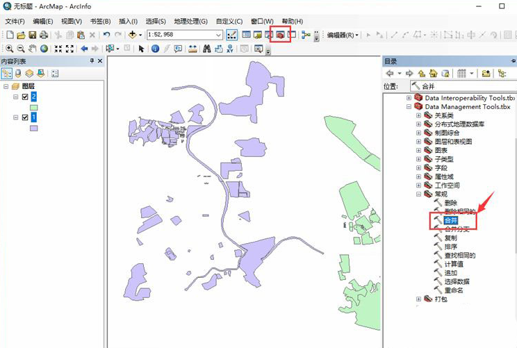 arcgis图层添加合并教程分享