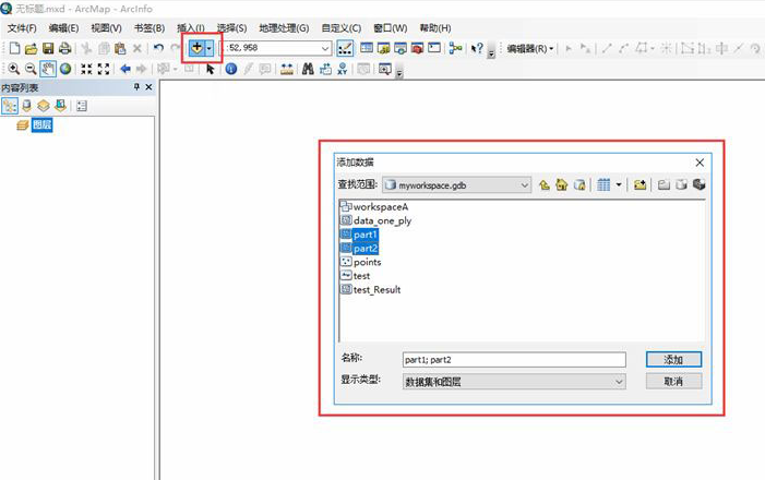 arcgis图层添加合并教程分享
