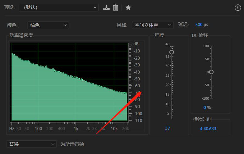 au噪声生成步骤介绍
