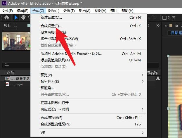 AE帧率设置方法介绍