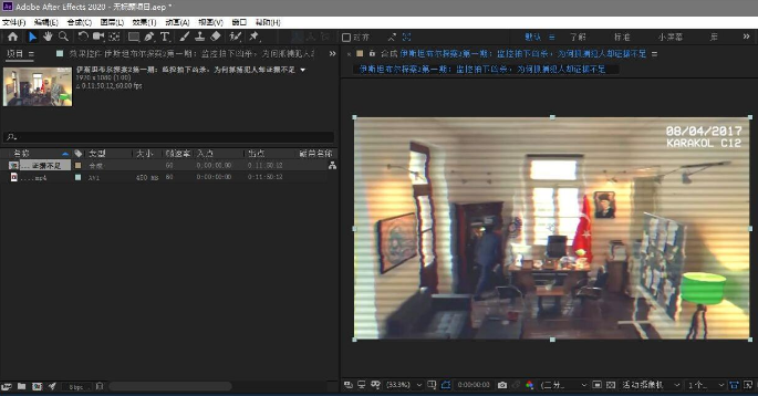 AE帧率设置方法介绍