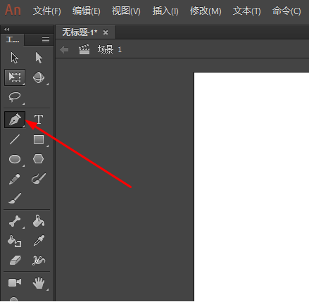 Animate钢笔画图方法介绍