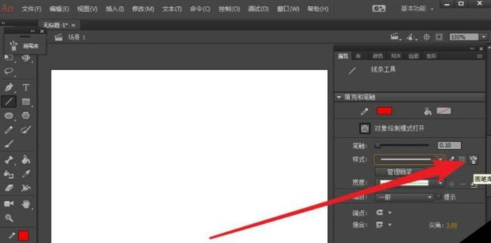 Animate直线工具使用教程分享