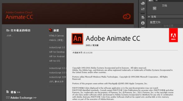 Animate图层对象创建方法介绍