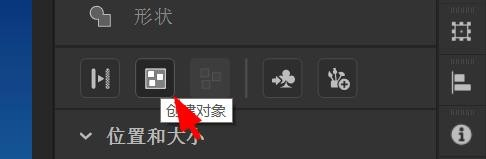 Animate图层对象创建方法介绍