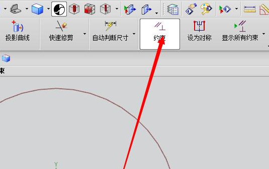 ug草图约束删除教程分享