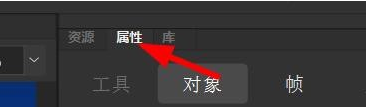 Animate图层对象创建方法介绍