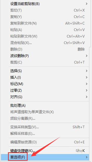 Audition拍子记号更改步骤介绍