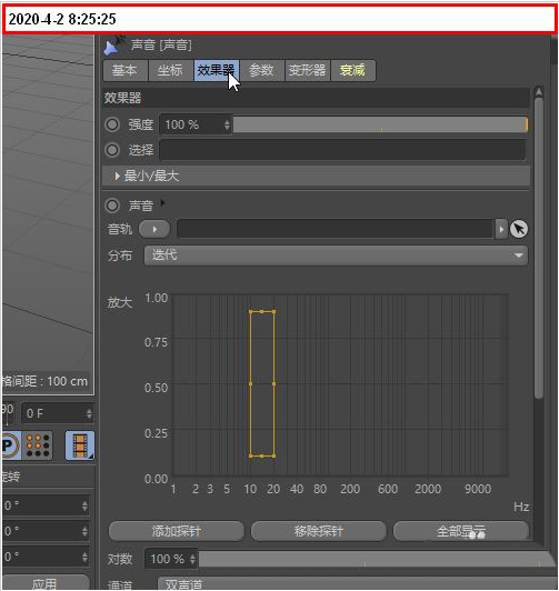 C4D音乐导入教程分享