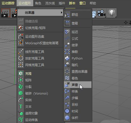 C4D声音效果器开启方法介绍