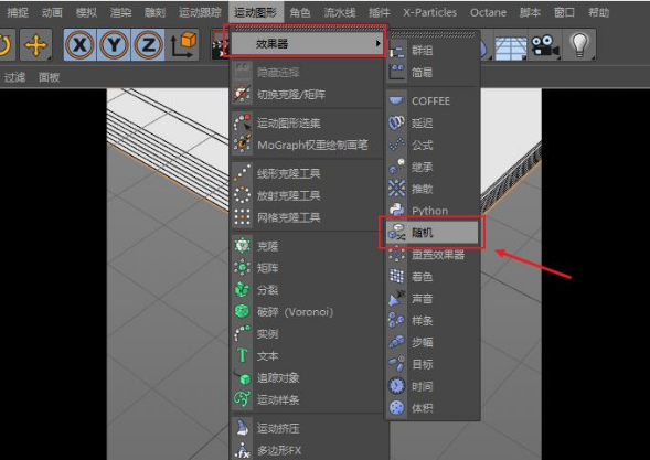 C4D声音效果器开启方法介绍