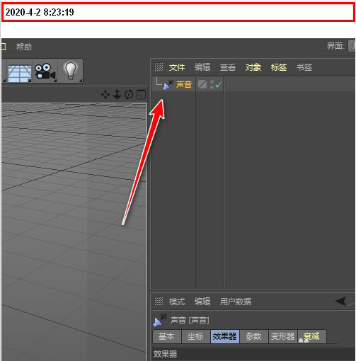 C4D声音效果器开启方法介绍