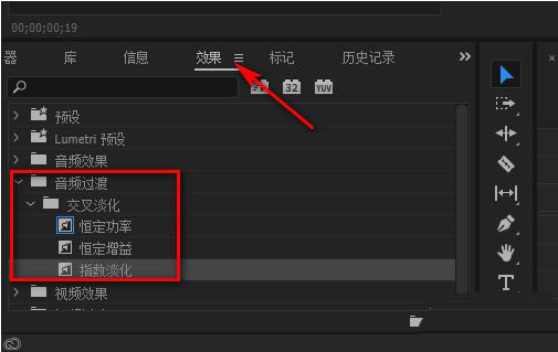 pr淡化效果添加方法介绍