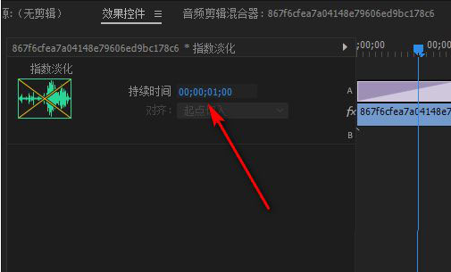 pr淡化效果添加方法介绍