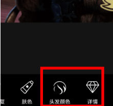 picsart修眉教程介绍