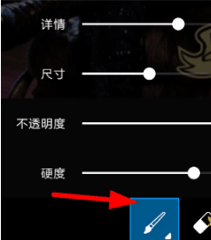 picsart修眉教程介绍