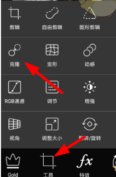 picsart修眉教程介绍