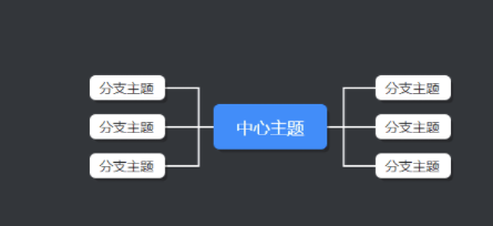 幕布保存为pdf文档方法介绍