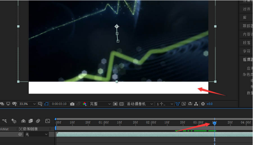 ae黑白区域填充教程分享