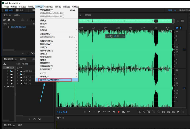 au音频插件添加方法介绍