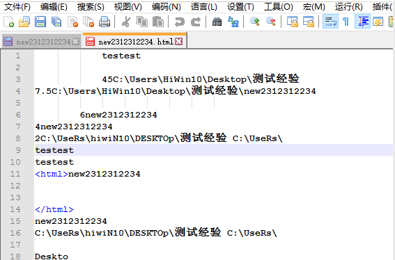 Notepad++全局字体大小设置教程分享