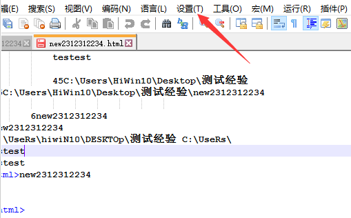 Notepad++全局字体大小设置教程分享