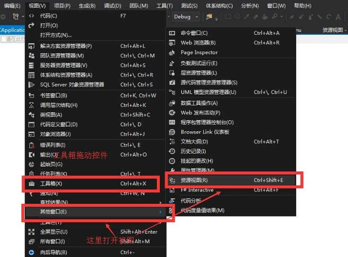vs控件拖动教程分享