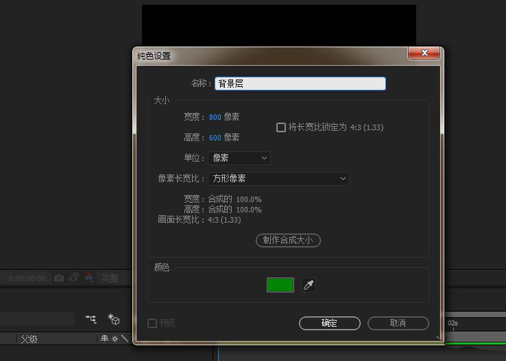 ae灯光层使用方法介绍