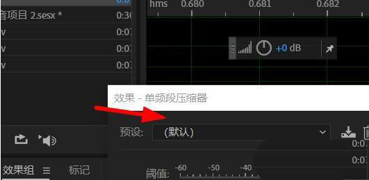 Audition单频段压缩器使用教程分享