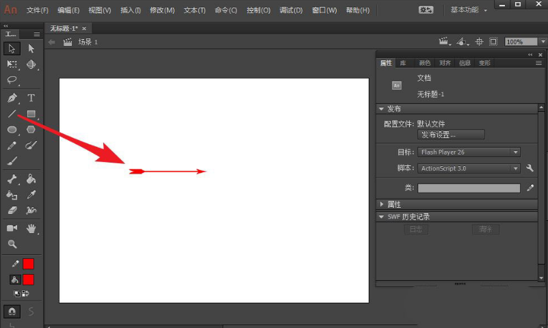 Animate箭头绘制方法介绍