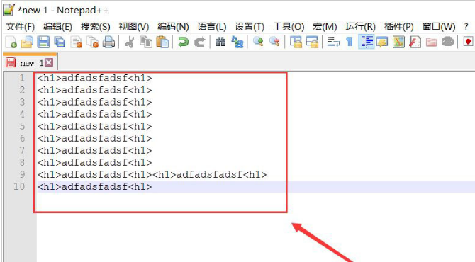 Notepad++首尾引号替换方法介绍