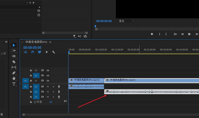 premiere输出设备设置教程分享