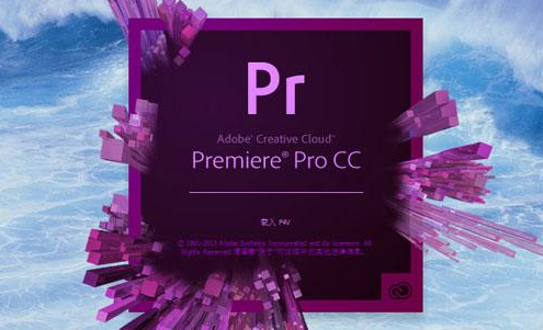 premiere输出设备设置教程分享