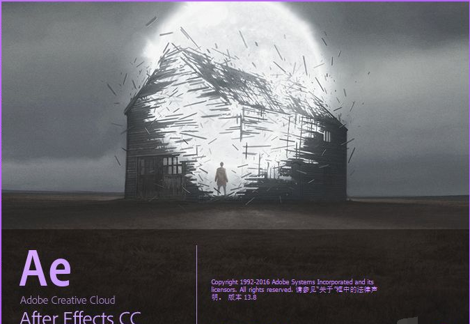 Adobe After Effects遮罩图层设置方法介绍