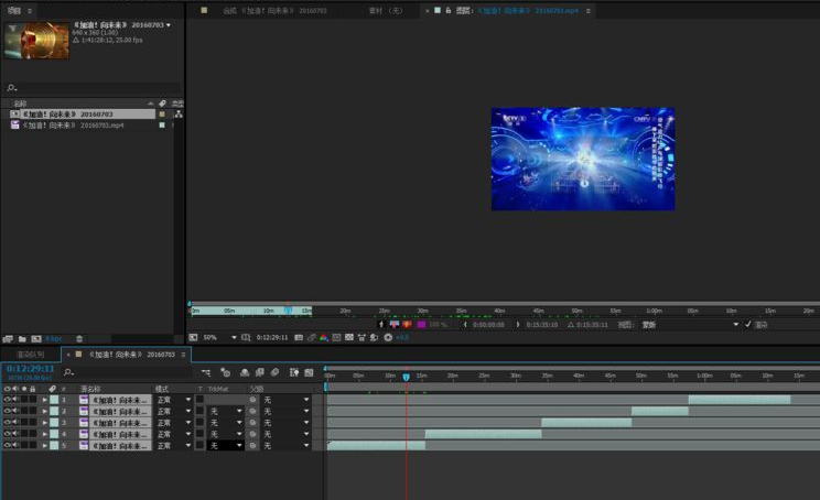 Adobe After Effects视频剪辑方法介绍