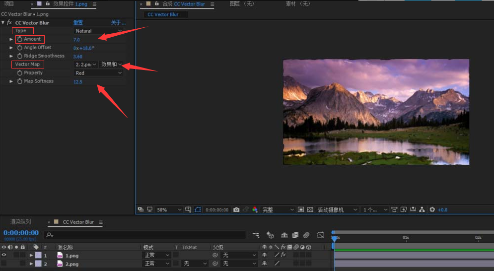 Adobe After Effects矢量模糊制作教程分享