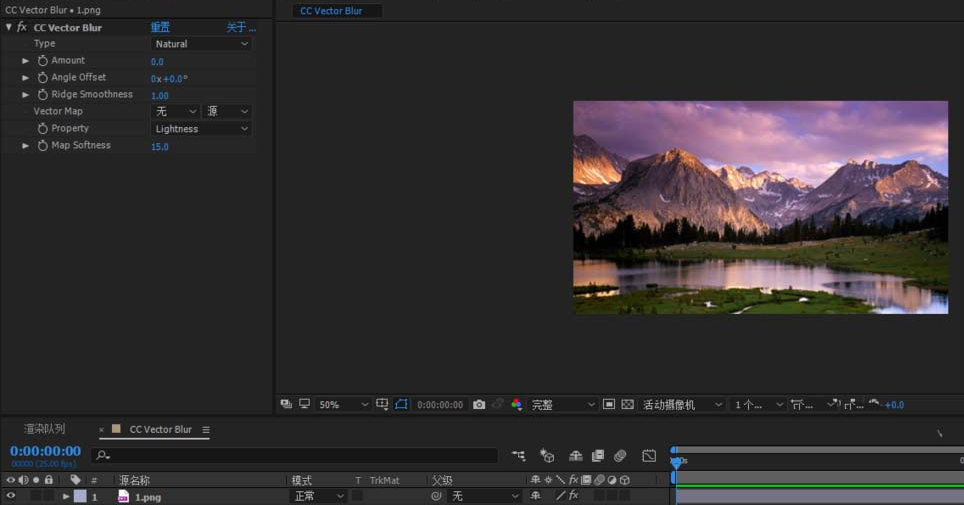 Adobe After Effects矢量模糊制作教程分享